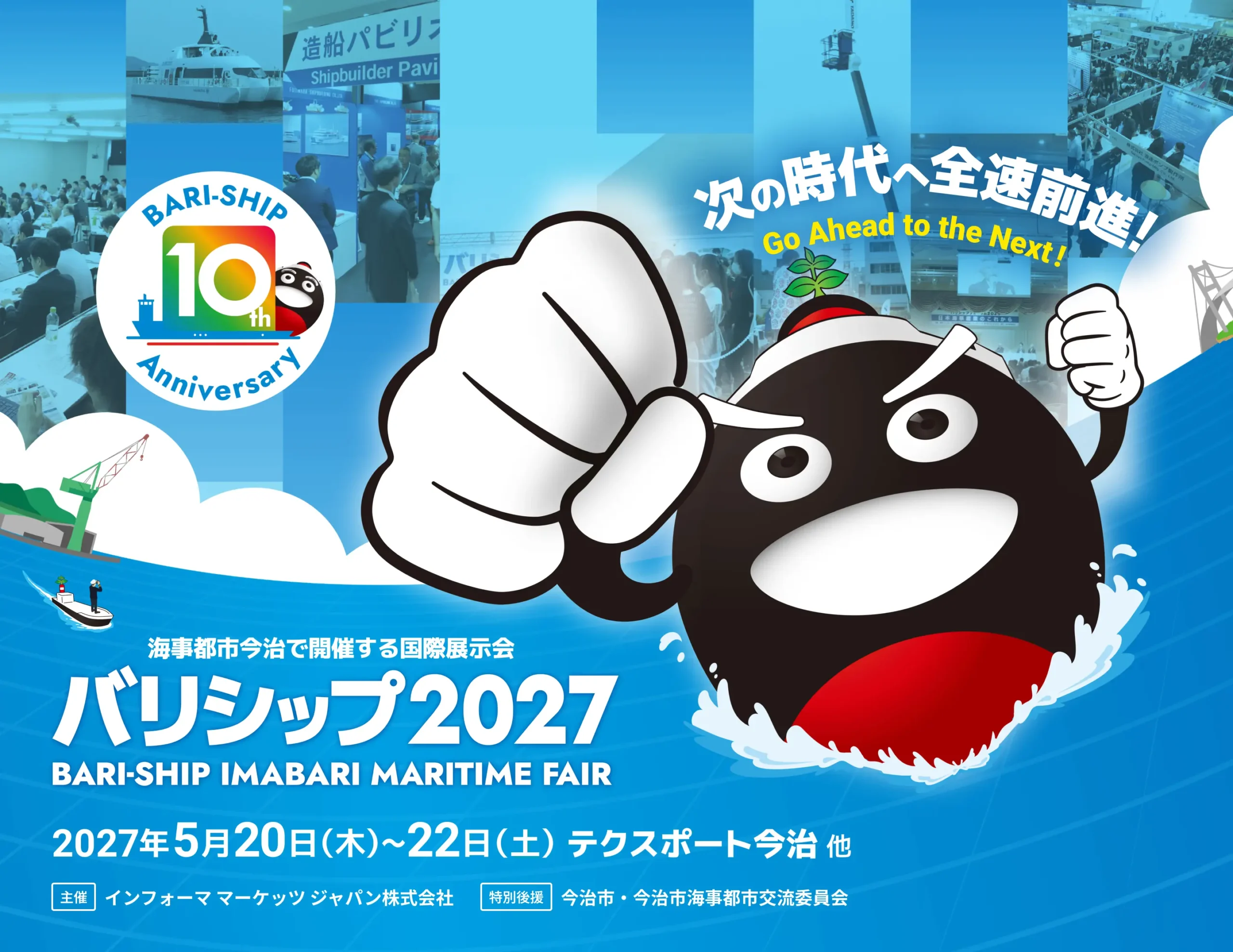 メインビジュアル