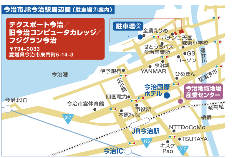 会場アクセス バリシップ